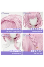 1/3 Delusion Honkai Star Rail Cyrene Pink Cosplay Wig